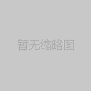 撥動(dòng)“綠色算盤(pán)” 算好發(fā)展“總賬”